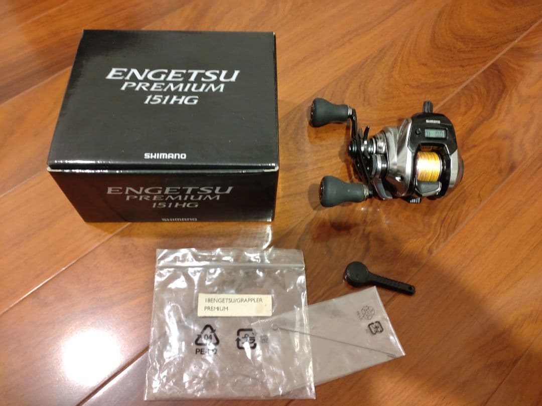 18炎月プレミアム151HG