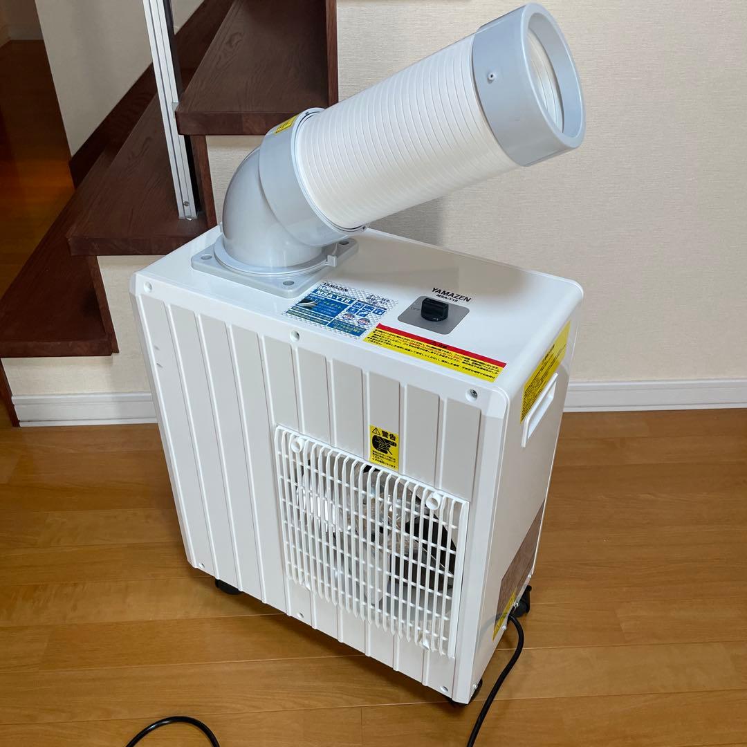 【2023製】スポットクーラー　YAMAZEN MSA-Y18 Amazon.co.jp: [山善] ミニ スポットエアコン 【工事不要】 業務用