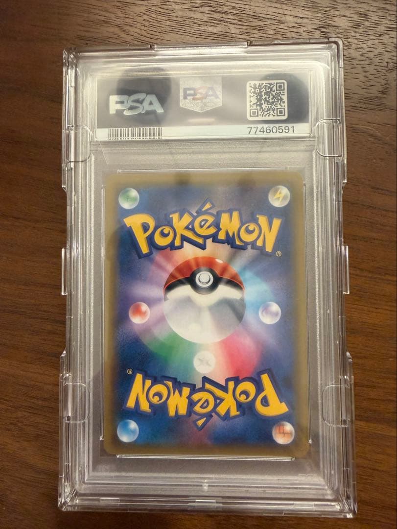 ポケモンカード 2019 ムサシとコジロウ PSA10