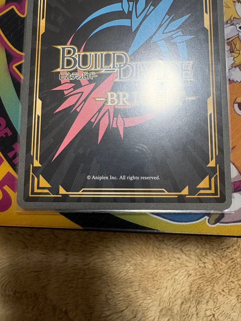 ビルディバイドブライト　空の境界　直死の魔眼両儀式　SC シークレット