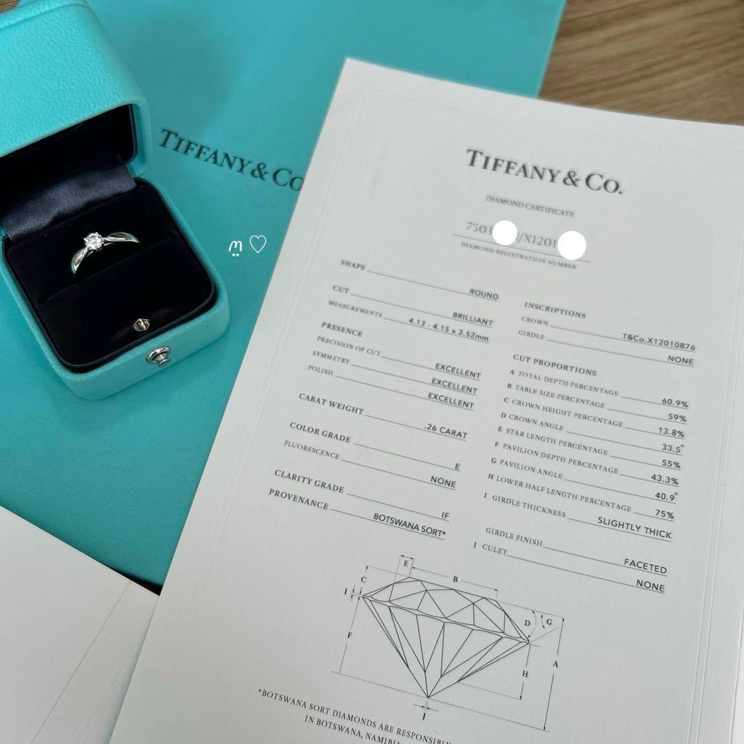 ティファニー　ハーモニーダイヤモンドリング　9号　IF　0.26ct　プラチナ