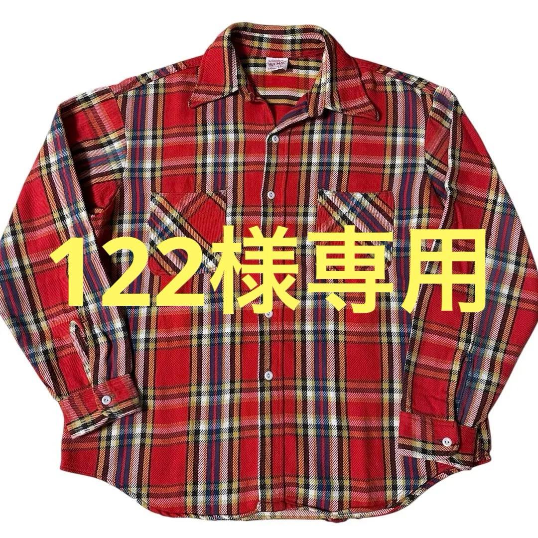 122！！ビッグマック ネルシャツ 70s 【L】 チェック 好配色 BIG MAC（ビッグマック） 70'S 70年代 ポルトガル製 BIG MAC JCPenney