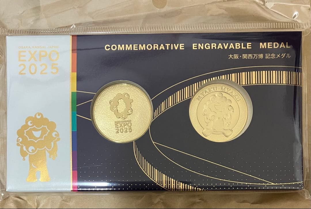 万博 記念メダル2枚セット(EXPO2025レリーフ)【匿名配送】新品 - メルカリ