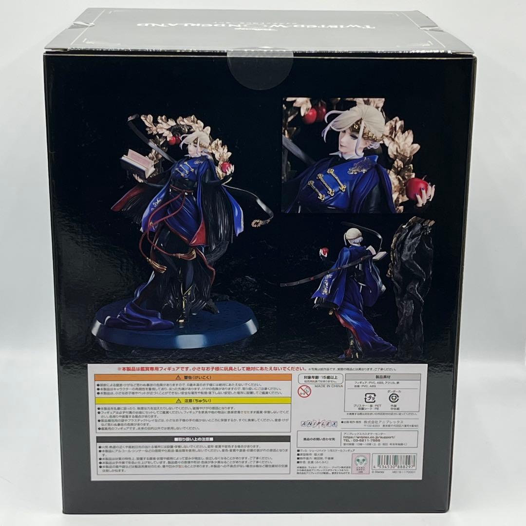 ツイステ ヴィル・シェーンハイト 1/8スケールフィギュア - メルカリ