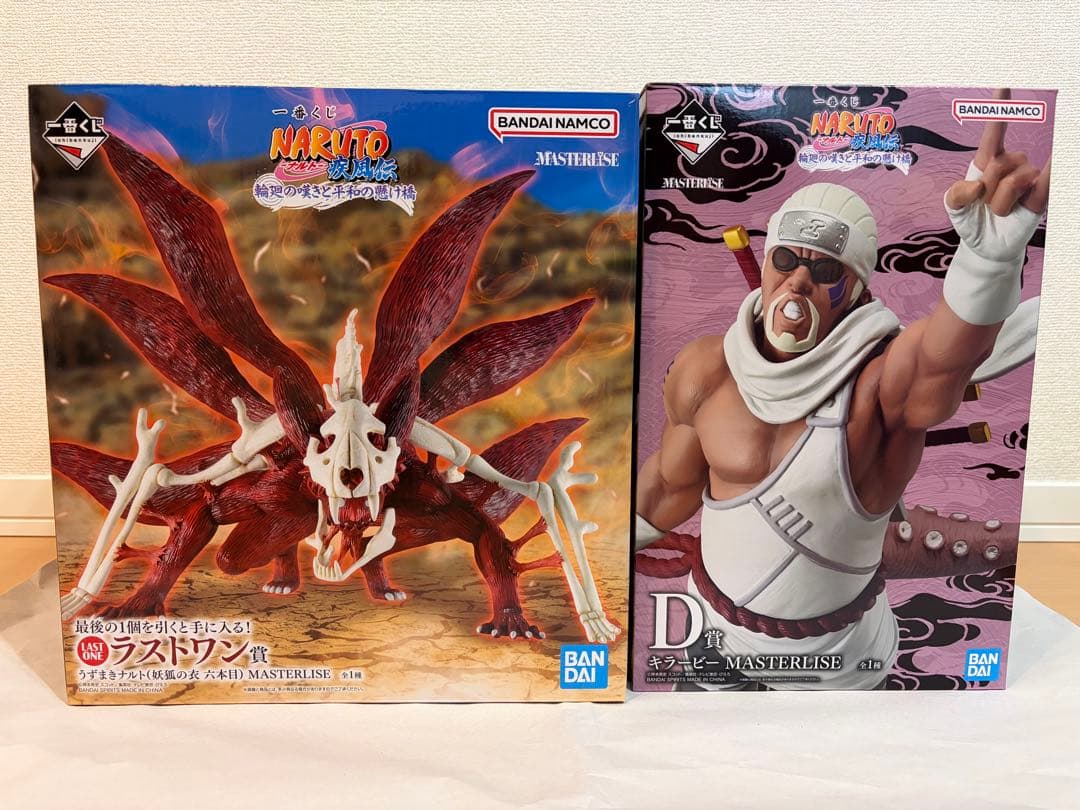 一番くじナルト　D賞、ラストワンセット ナルト 一番くじ ラストワン賞 おまけ付き 妖狐の衣 平和の懸け橋