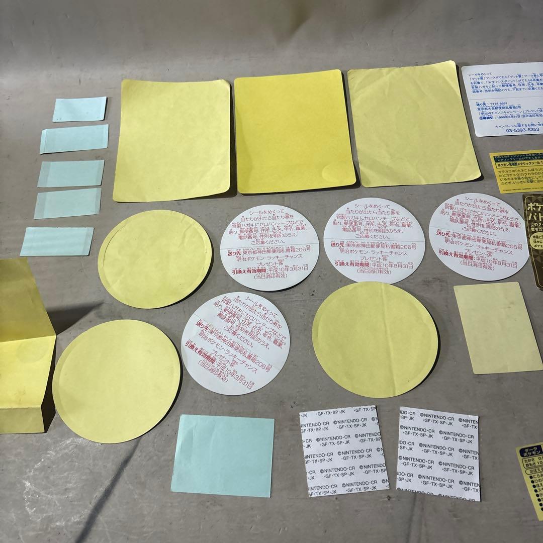 激レア 当時物 ポケモンステッカー BIGステッカー Nintendo