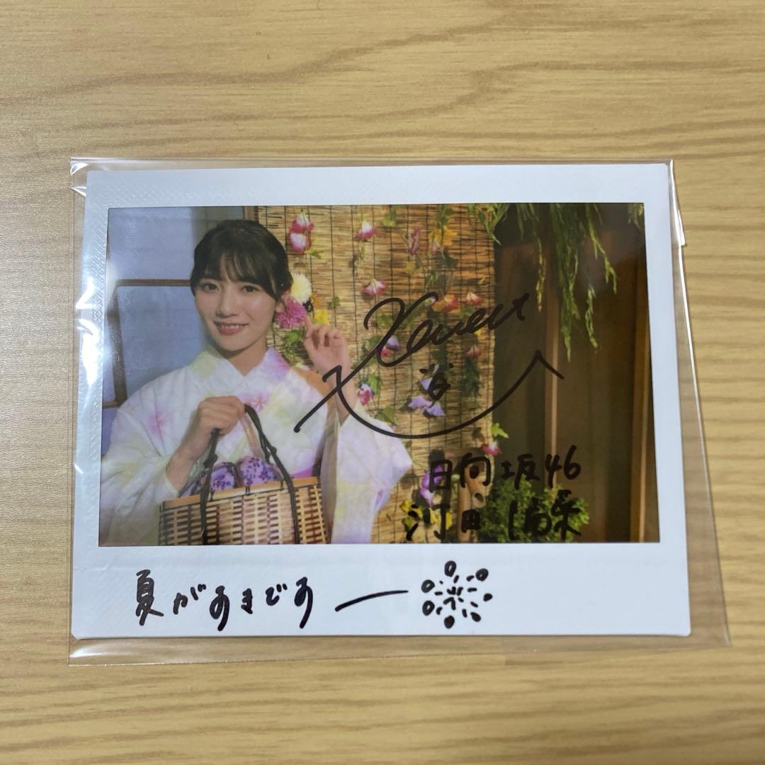 河田陽菜 直筆サイン入りチェキ 日向坂46 ユニゾンエアー 日向坂46 河田陽菜 直筆サイン入り 当選品 チェキ - メルカリ