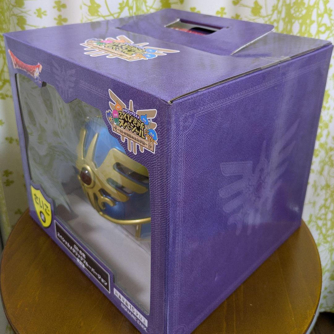 ドラゴンクエスト くじ ふくびき所スペシャル ～ロトの伝説ふたたび編～ さいご賞