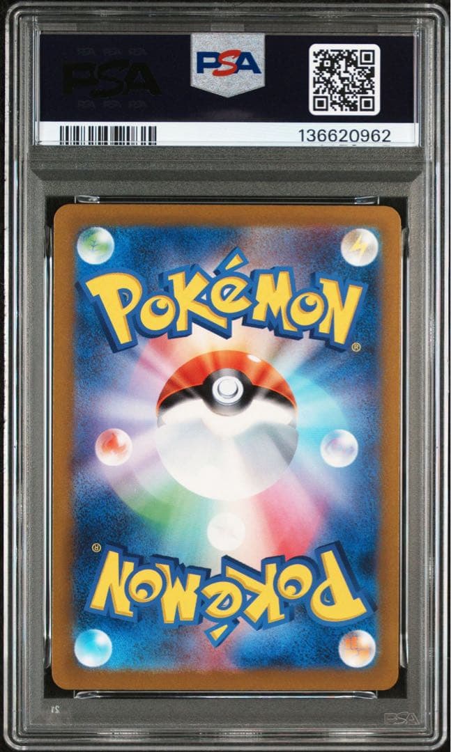 PSA10】カメックス ポケモンカードclassic ワンオーナー品 - メルカリ