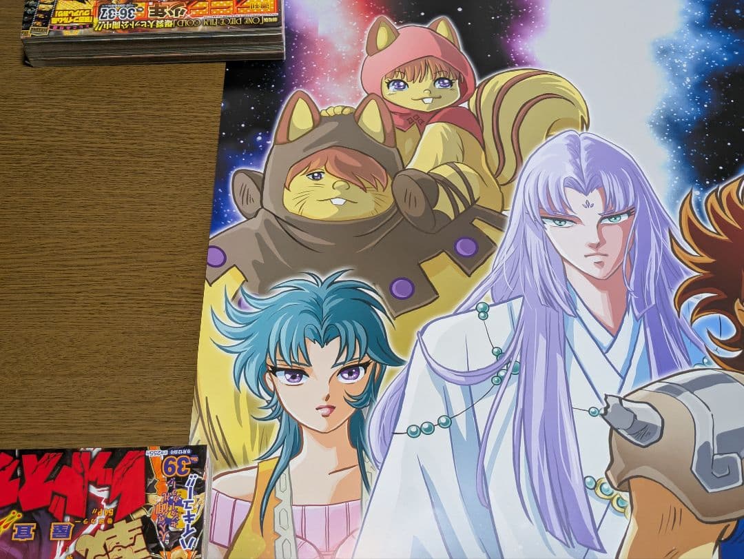 BURAI MSX2 COMPLETE B2サイズ ポスター 荒木伸吾 姫野美智 - メルカリ