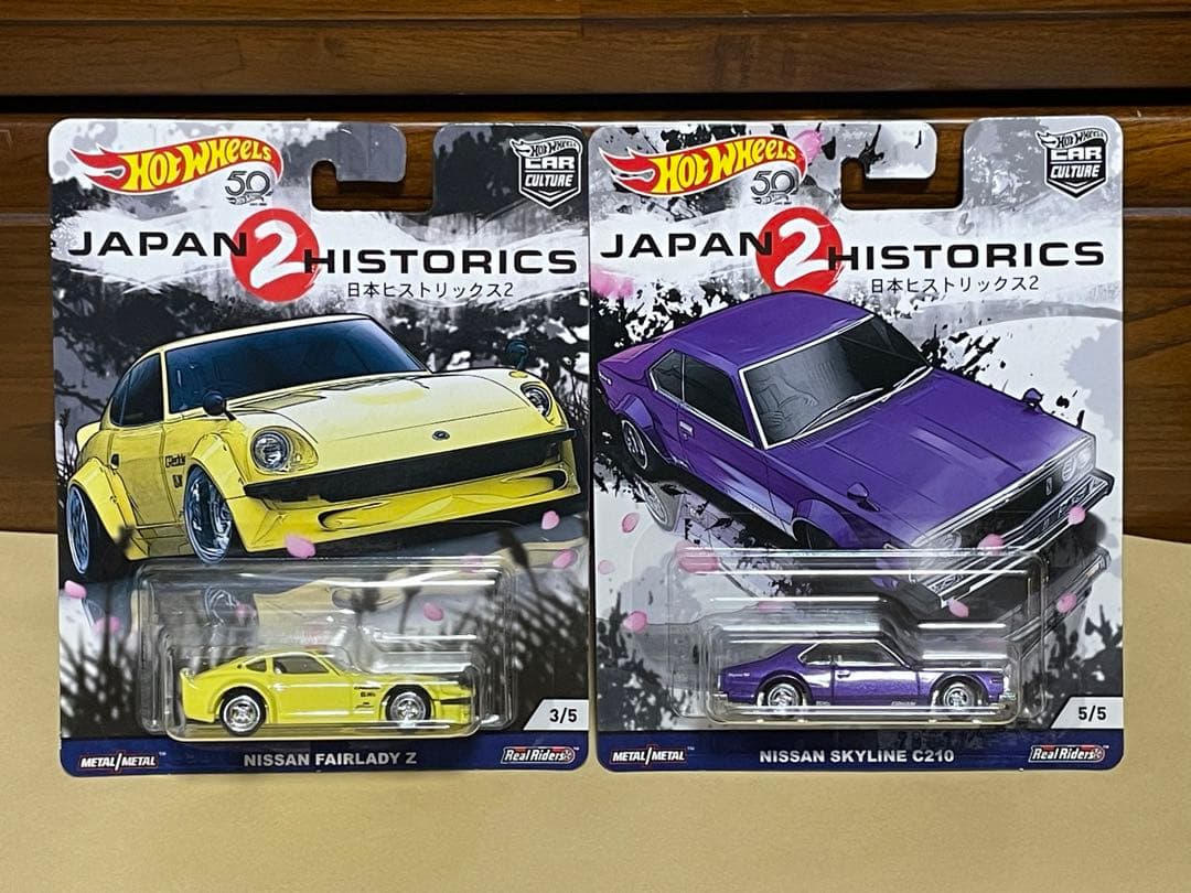 ホットウィール ジャパンヒストリックス 1,2,3 15台セット - メルカリ