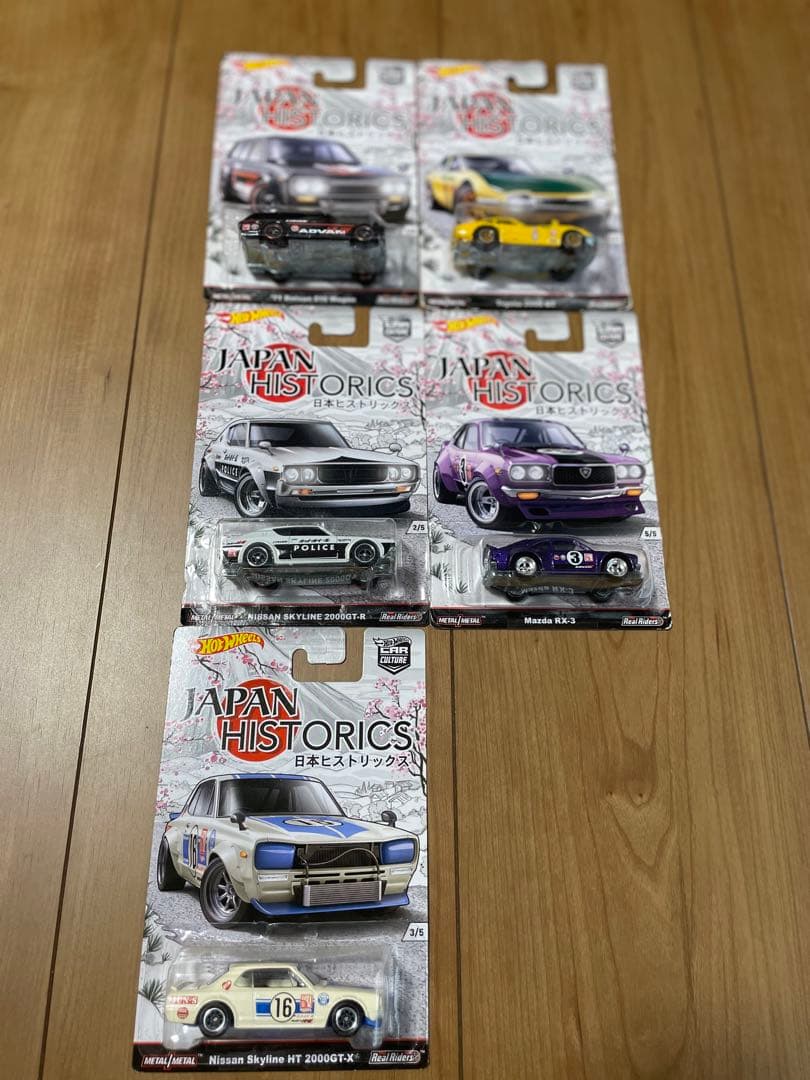 ホットウィール ジャパンヒストリックス 1,2,3 15台セット - メルカリ