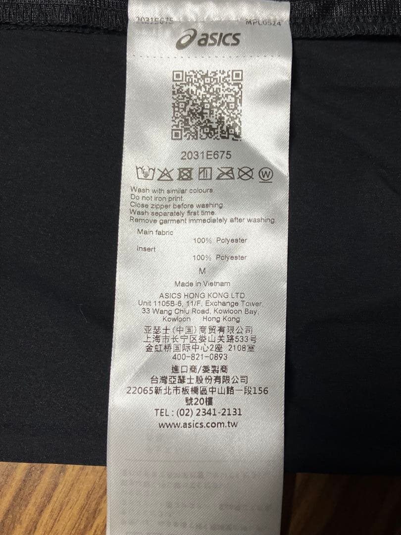美品 アシックス ACTIBREEZEウーブンジャケット L 黒 SEIKOレア - メルカリ