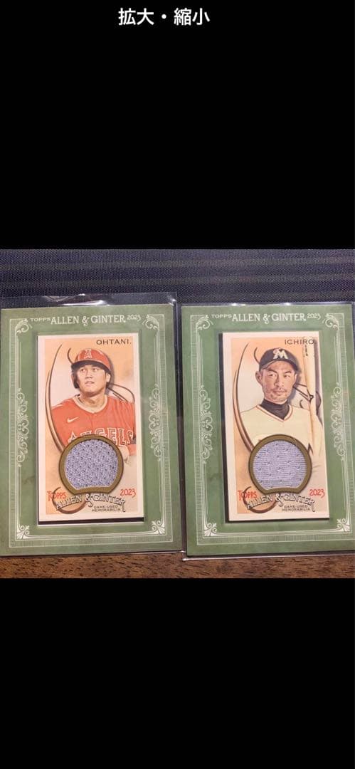 大谷翔平・イチロー　topps パッチカード　Allen & Ginter 日本が誇る2人のアイコンが、1枚に🇯🇵🤝 大谷翔平 × イチロー
