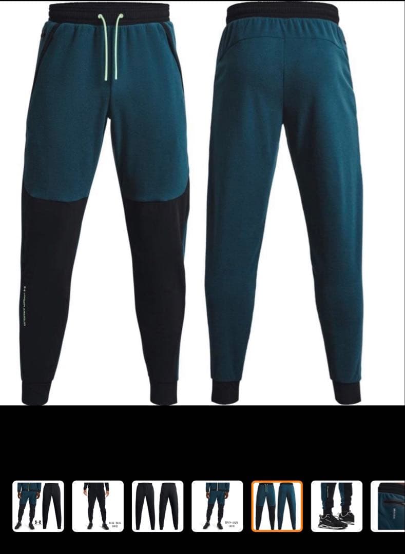 かおりん様専用 アンダーアーマー UAラッシュフリース セットアップ