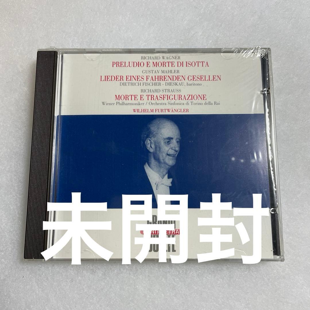 フルトヴェングラー ディースカウ　ワーグナー マーラー　シュトラウス 再生産 フルトヴェングラー107枚組｜HMV&BOOKS onlineニュース