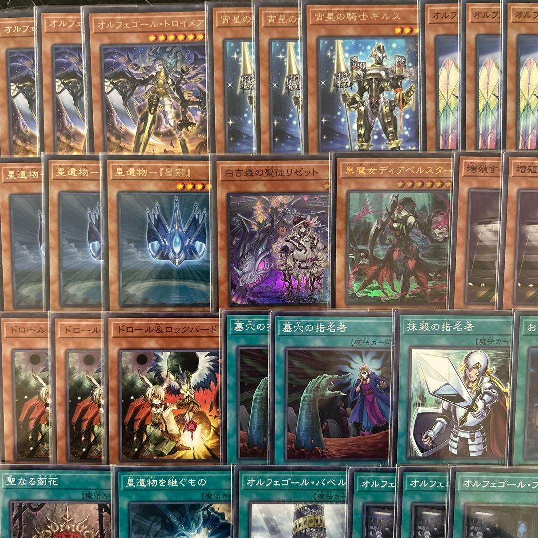 大会優勝構築 オルフェゴール 星遺物 デッキ ア＝バオ ア クゥー リトルナイト