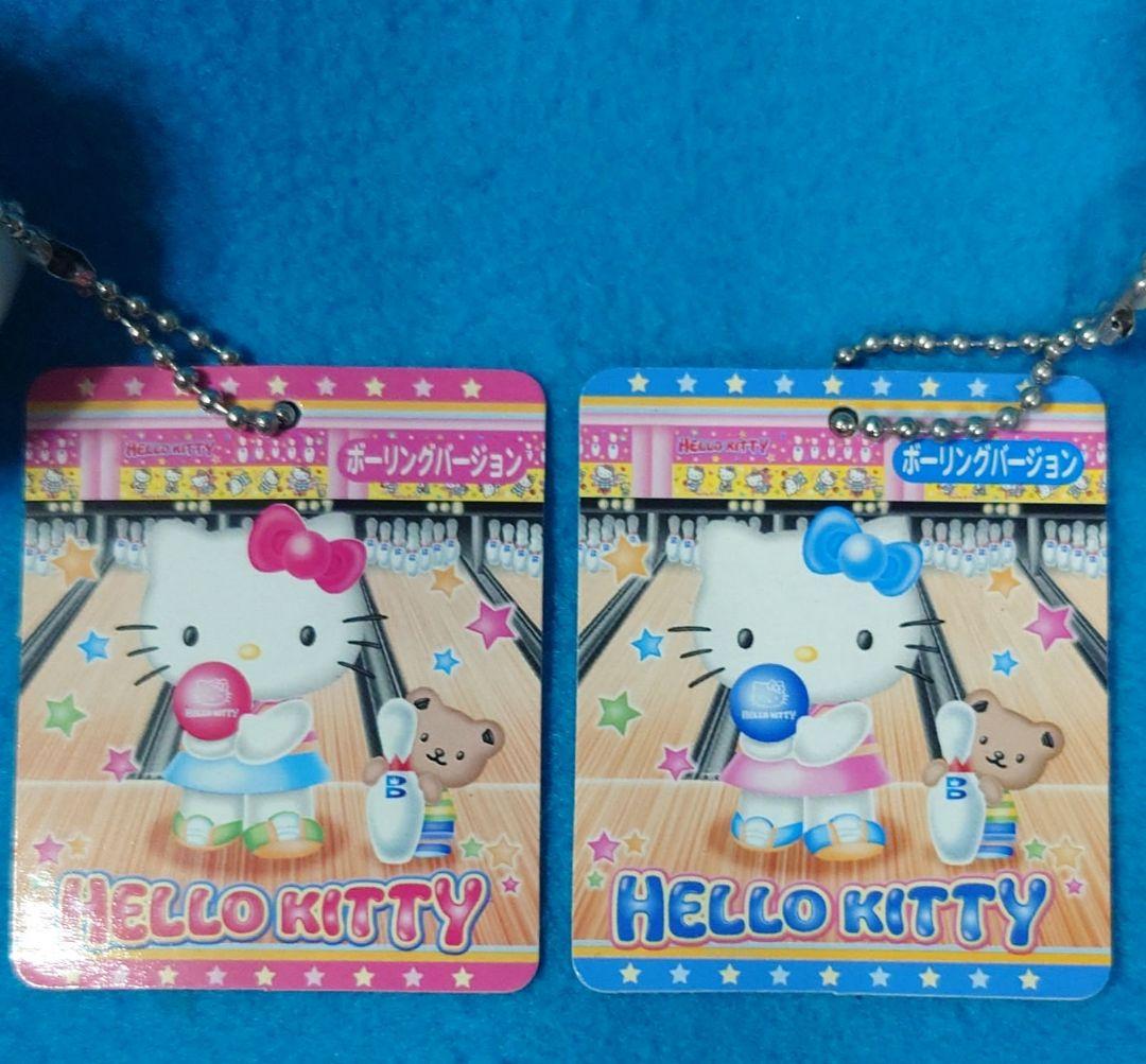 超激レア☆ボーリング キティちゃん☆ボールチェーンマスコット2体セット☆2003