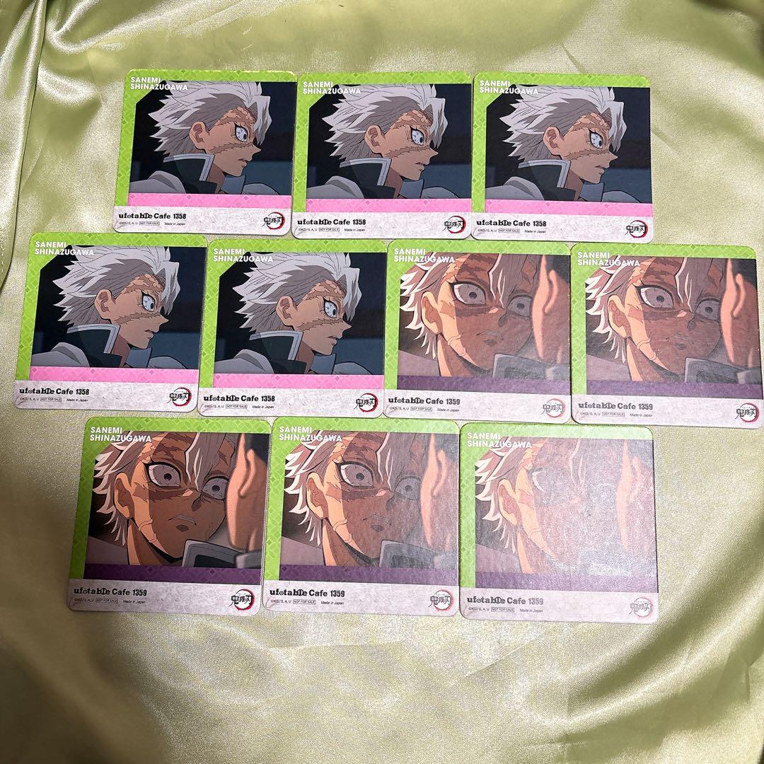 ラスト】鬼滅の刃 不死川実弥 コースター ufotable ダイニング カフェ