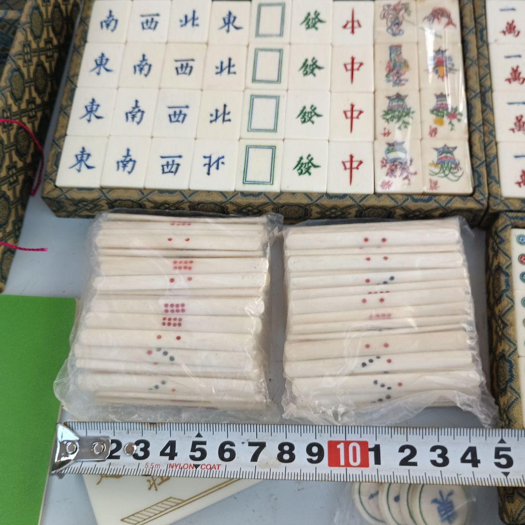 3613）麻雀牌　骨製?（鹿かも？）背竹牌 マージャン牌 パイ牌 中国工芸品