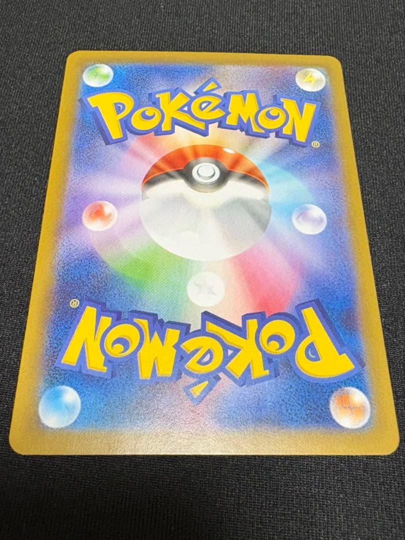 【美品】メガリザードンXex SAR ポケモンカード インフェルノX