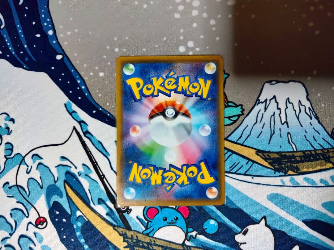 ゲンガー U SM10 ダブルブレイズ 033/095 - メルカリ