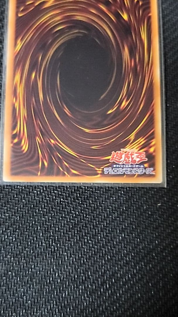 遊戯王 20th まとめ売り