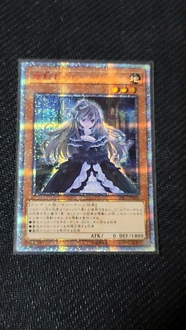 遊戯王 20th まとめ売り