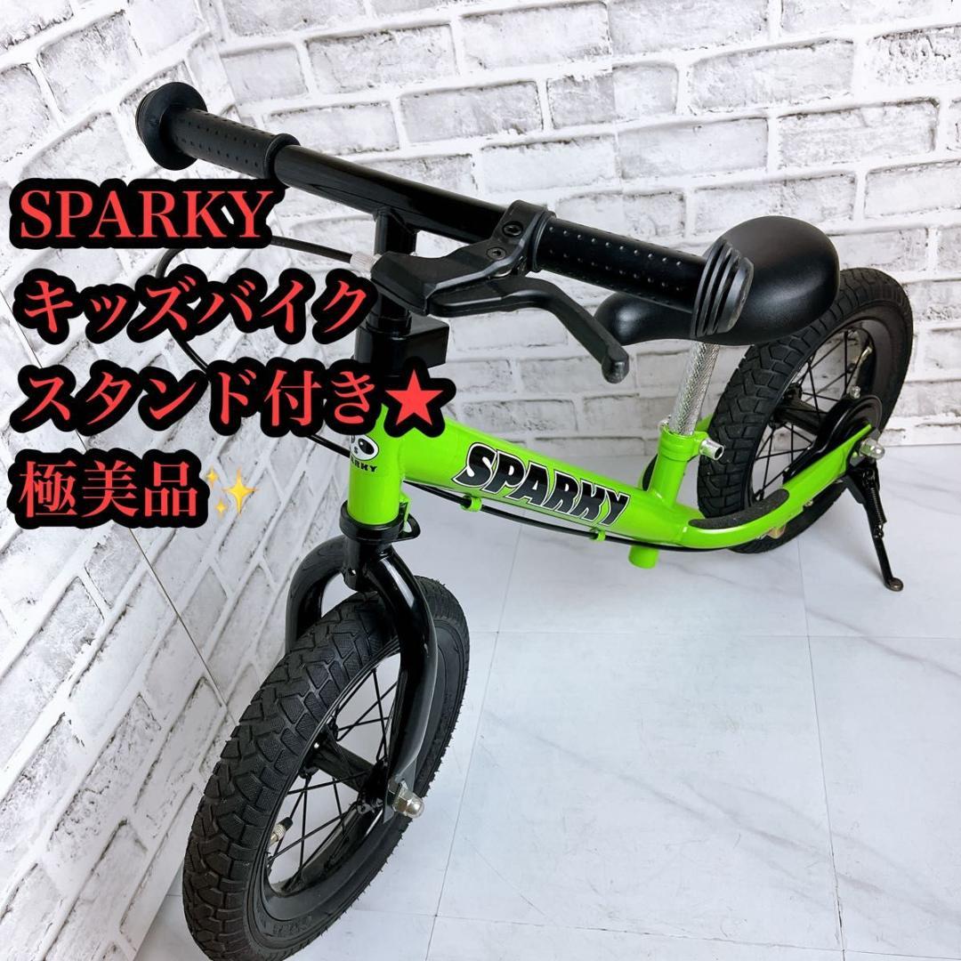 【★極美品★】SPARKY キッズバイク バランスバイク　ペダルなし自転車 楽天市場】【国内工場で組立整備】 ブレーキ付ゴムタイヤ装備 キッズ