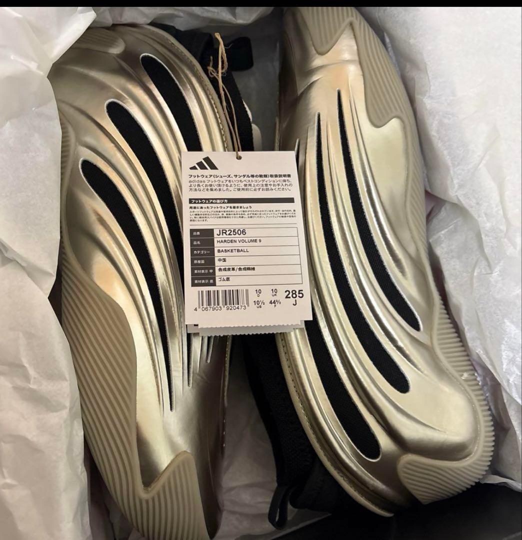 adidas HARDEN VOLUME 9 CYBER METALIC - メルカリ