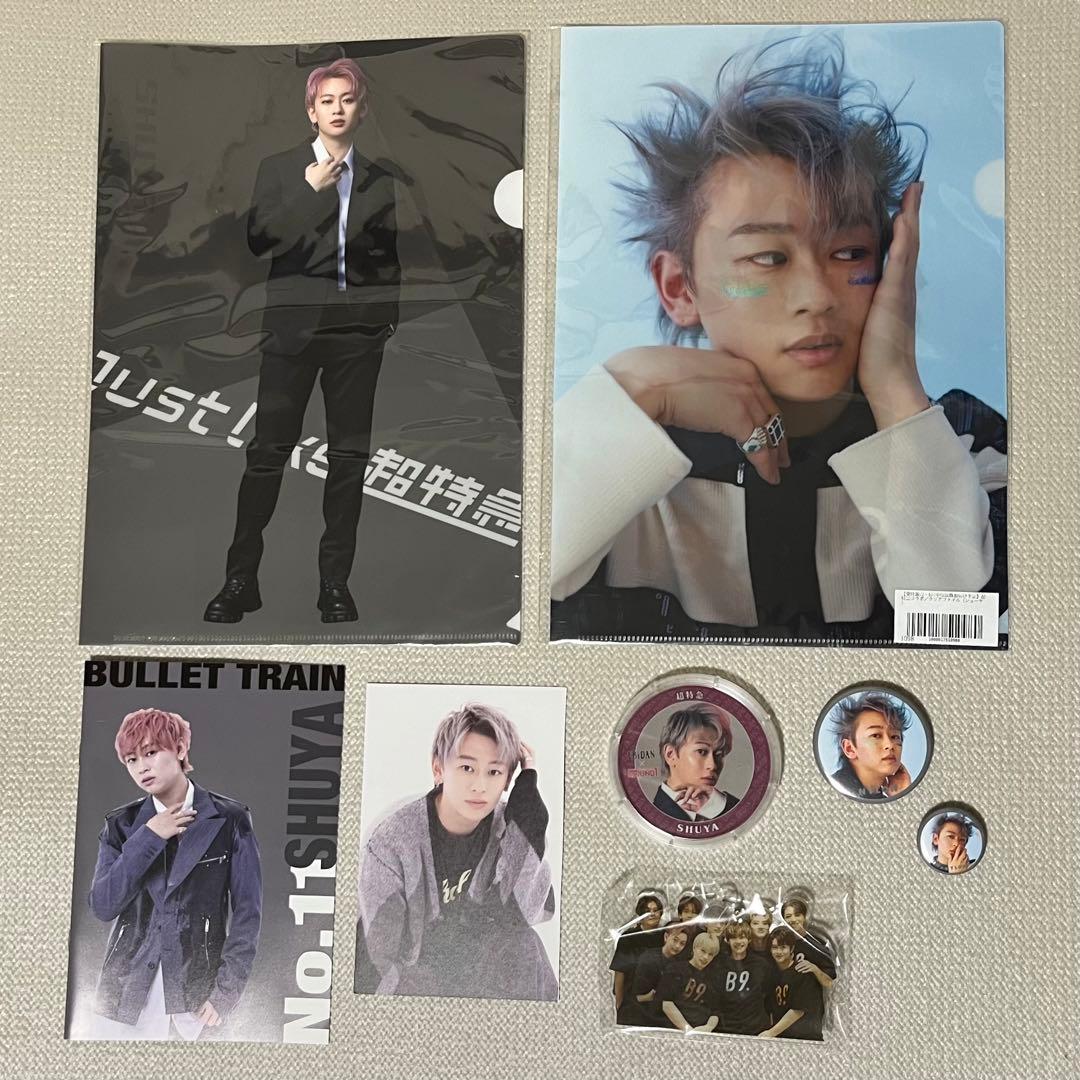 最終値下げ！】直筆サイン入り 超特急 シューヤ まとめ - メルカリ