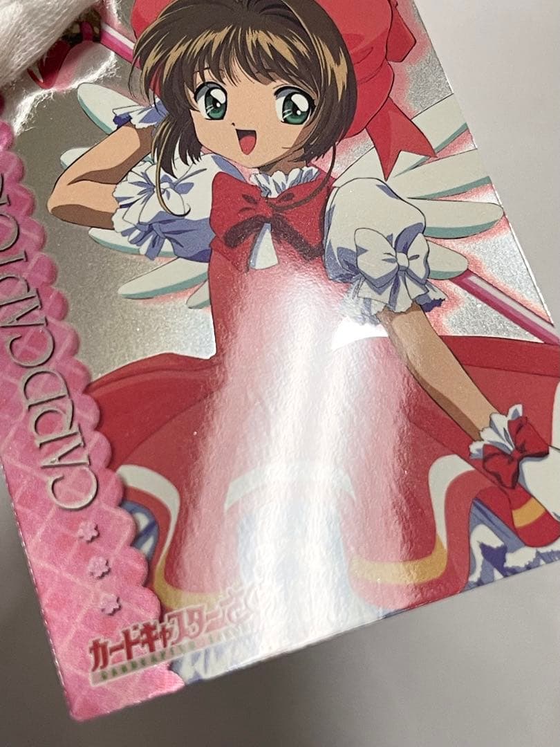 カードキャプターさくら トレーディングコレクション 【SP03】