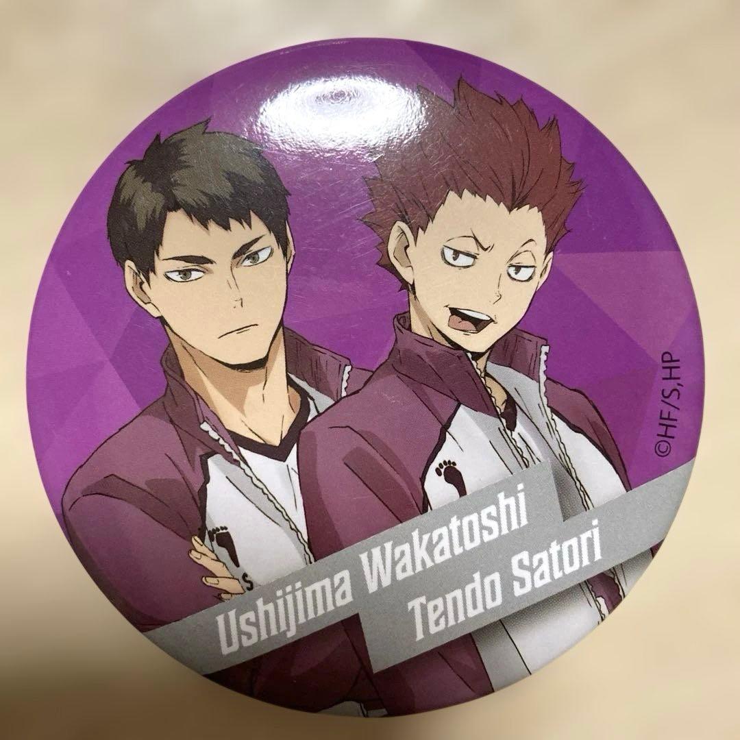 ハイキュー 牛島若利 グッズ6点セット売り - メルカリ