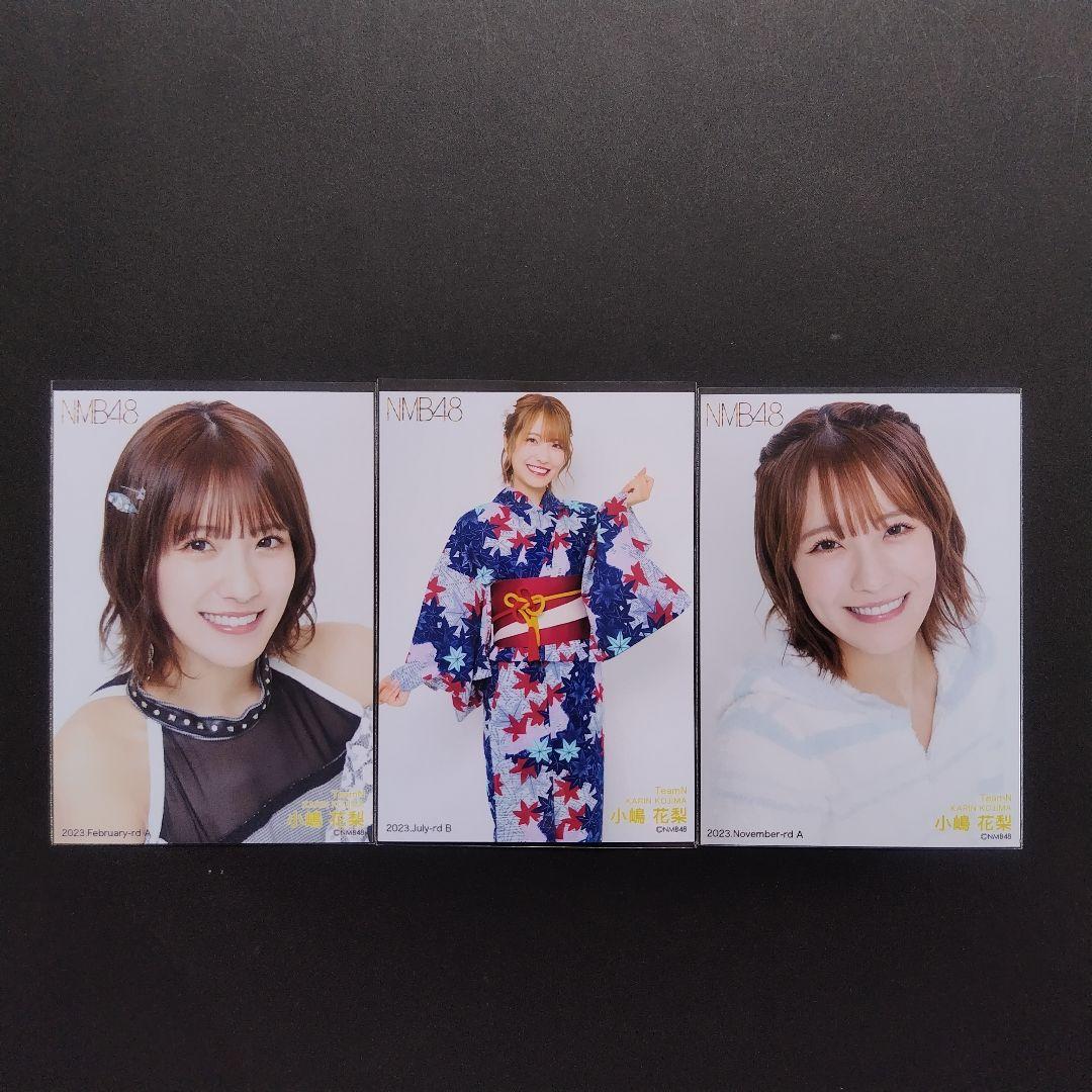 NMB48 小嶋花梨 生写真 グッズセット