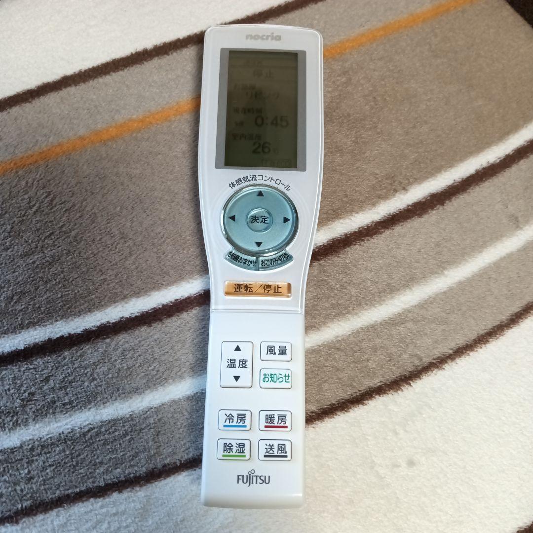Fujitsu nocria エアコン用リモコン AR-FCA1J エアコン リモコン AR-RFA1J - 消耗品・付属品 | nocria shop