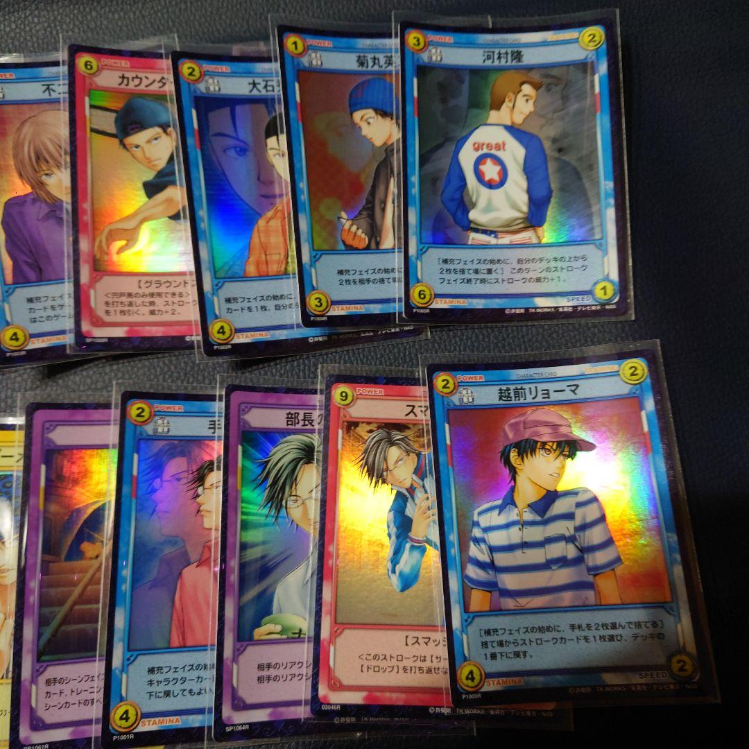 テニスの王子様　TCGトレーディングカードキラ20枚セット➀