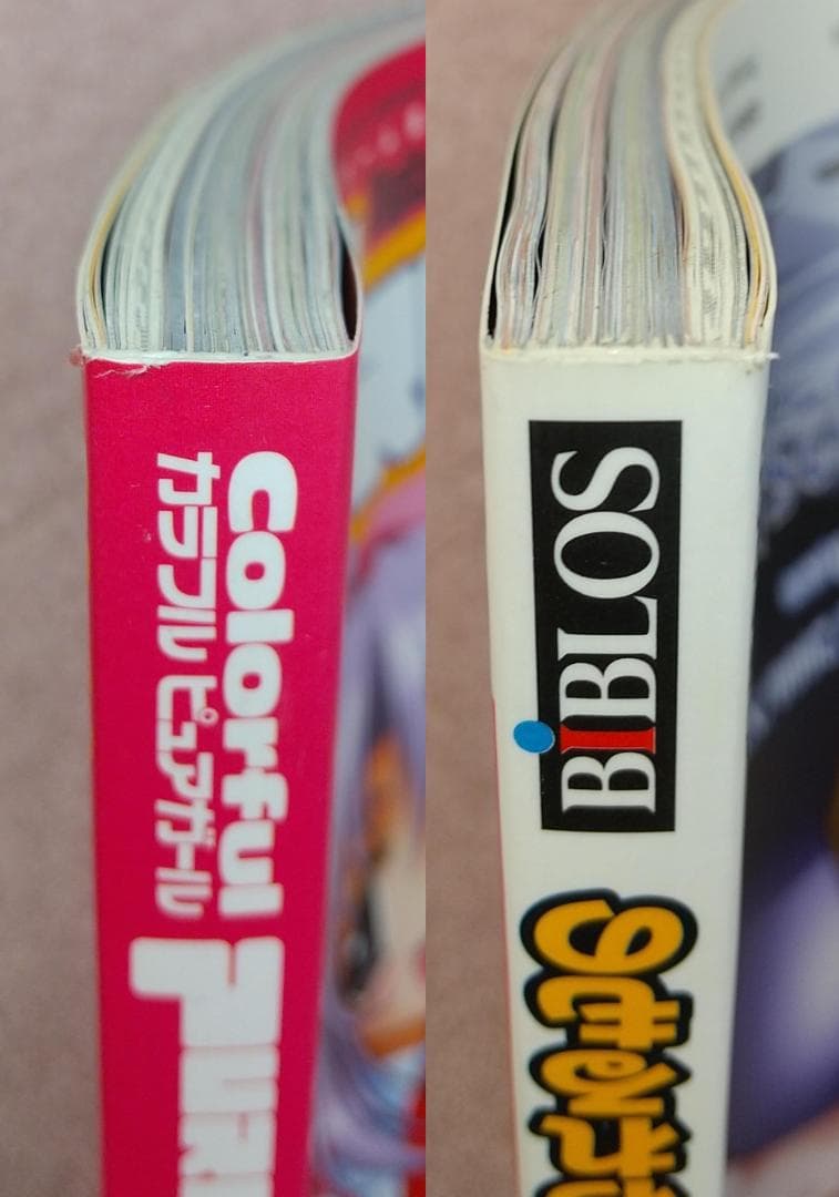 Colorful PURE GIRL(カラフルピュアガール)2002年2月号 - メルカリ