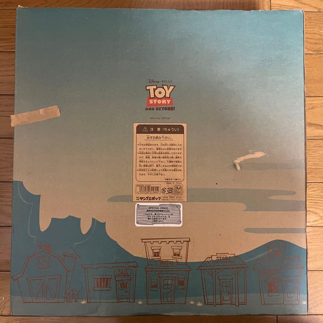 ヤングエポック トイ・ストーリー ラウンドアップ ブルズアイ