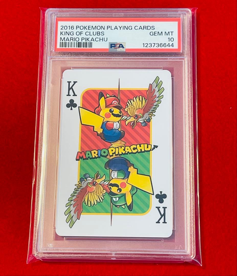 【PSA10×5連番】マリオピカチュウ　ロイヤルストレートフラッシュ　5枚セット