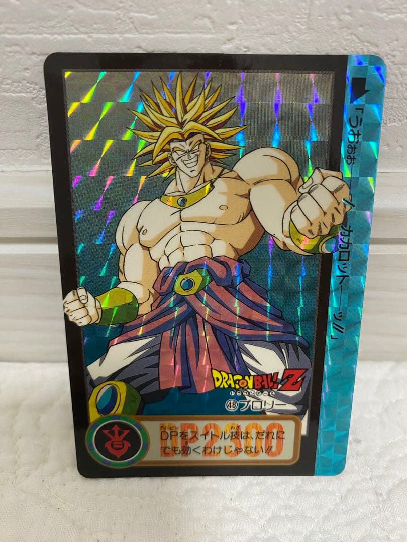 ドラゴンボール カードダス 第18弾 バビディ＆ダーブラ ブロリー 2種