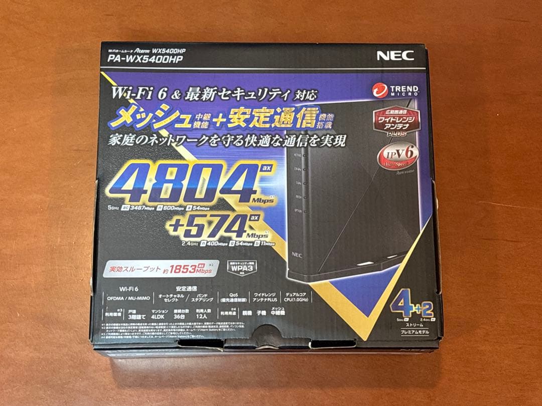 NEC PA-WX5400HP 無線LANルーター Wi-Fi 6 NEC ルーター 無線 LAN 親機 wi-fi6 Wi-Fi IPv6 対応 Aterm PA