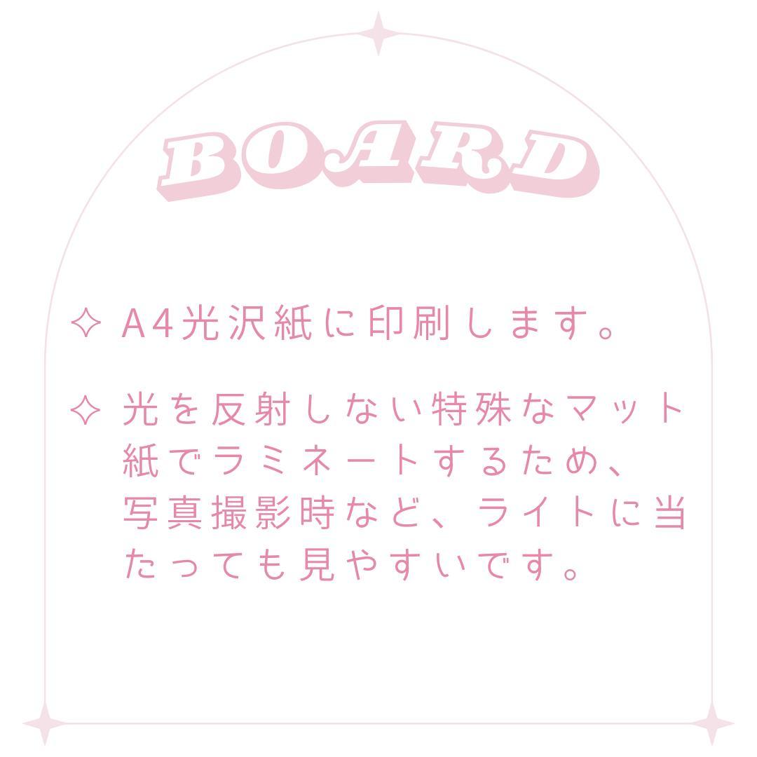 ME:I ミーアイ 清水恵子 ぷっくり ネームボード - メルカリ