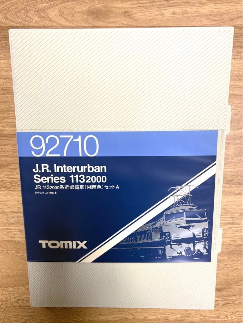 TOMIX113 2000系近郊型電車（湘南色）Aセット