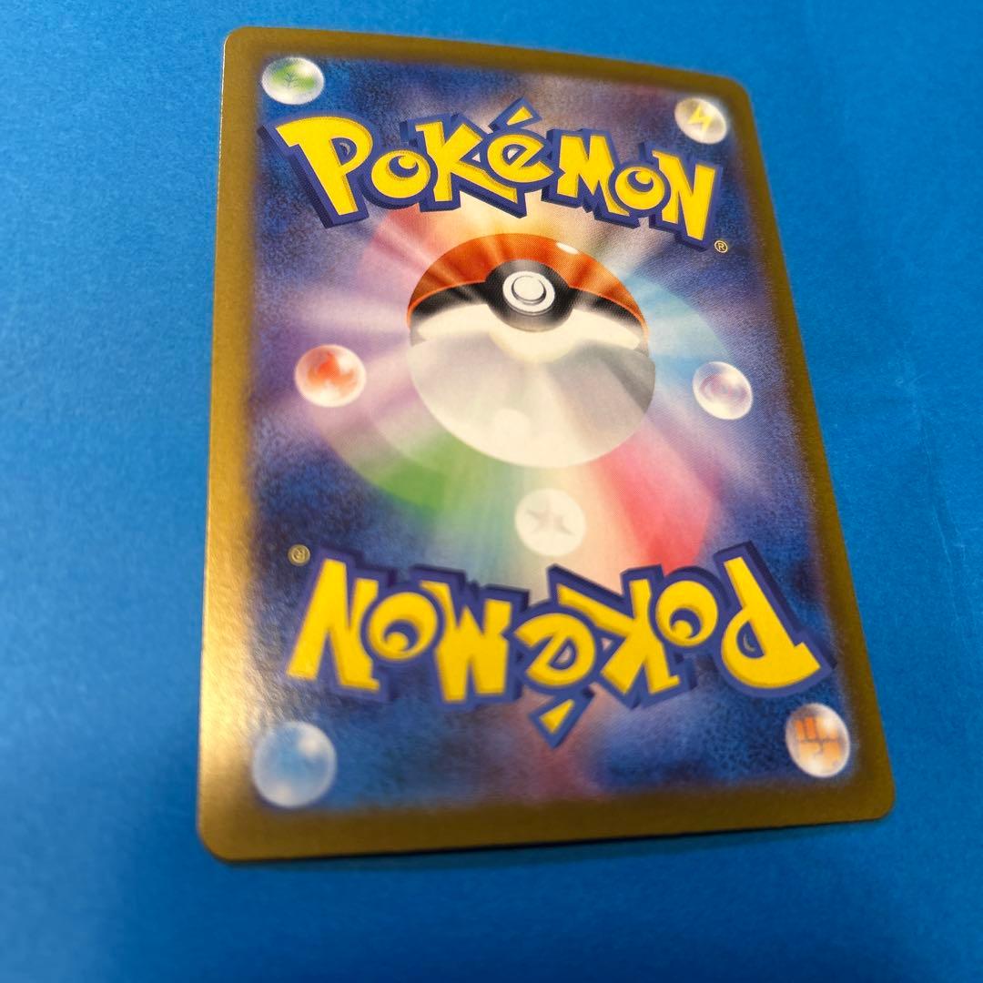 【美品】メガリザードンex SAR インフェルノX ポケモンカード ポケカ