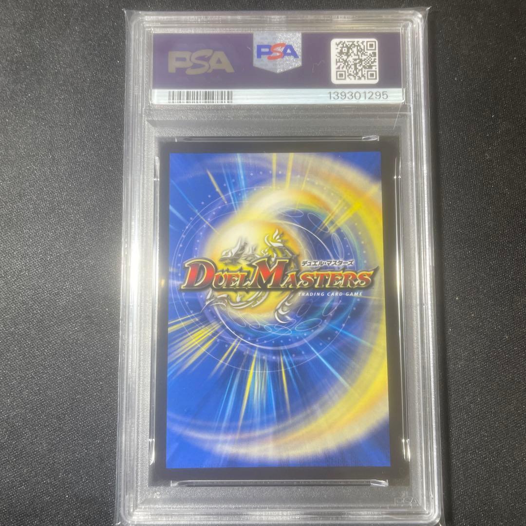 【PSA10】悪魔聖霊 ジェミニアス シークレット サイン にじさんじ　夜見