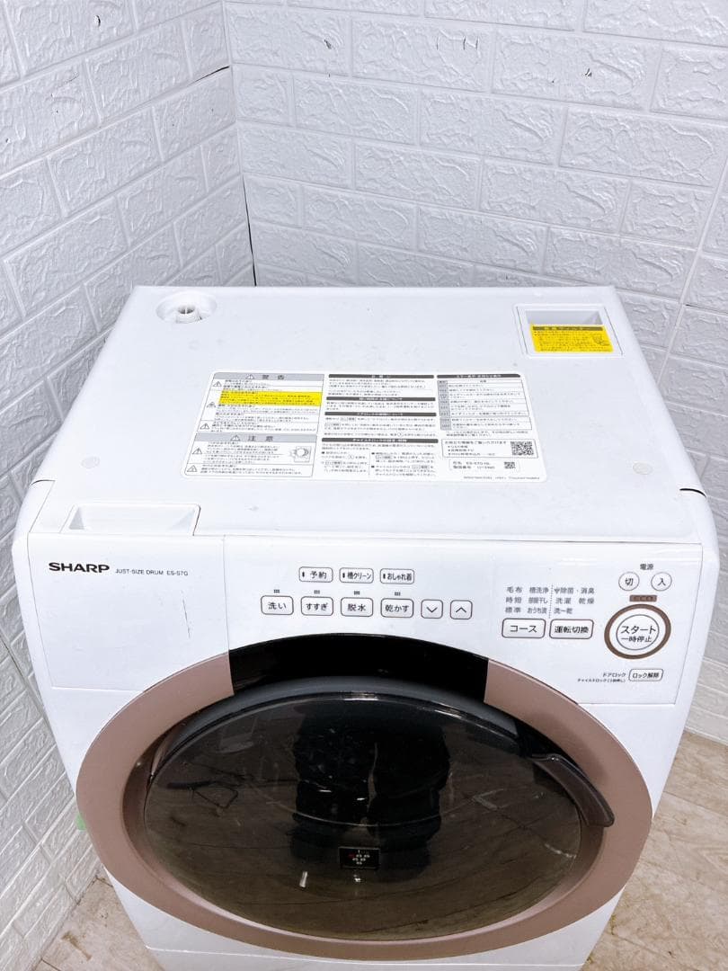 OE0115 シャープ 7.0kg ドラム式洗濯機 大型 小型 一人暮らし