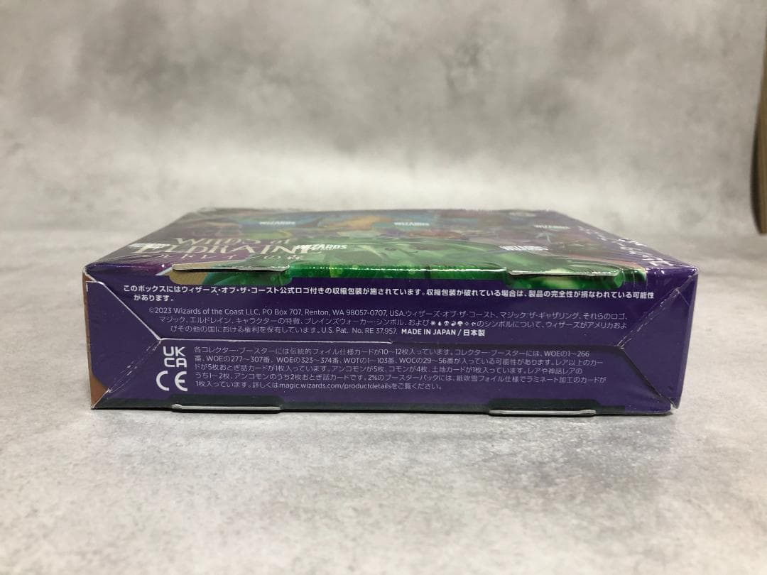 MTG エルドレインの森 コレクター・ブースター BOX 未開封