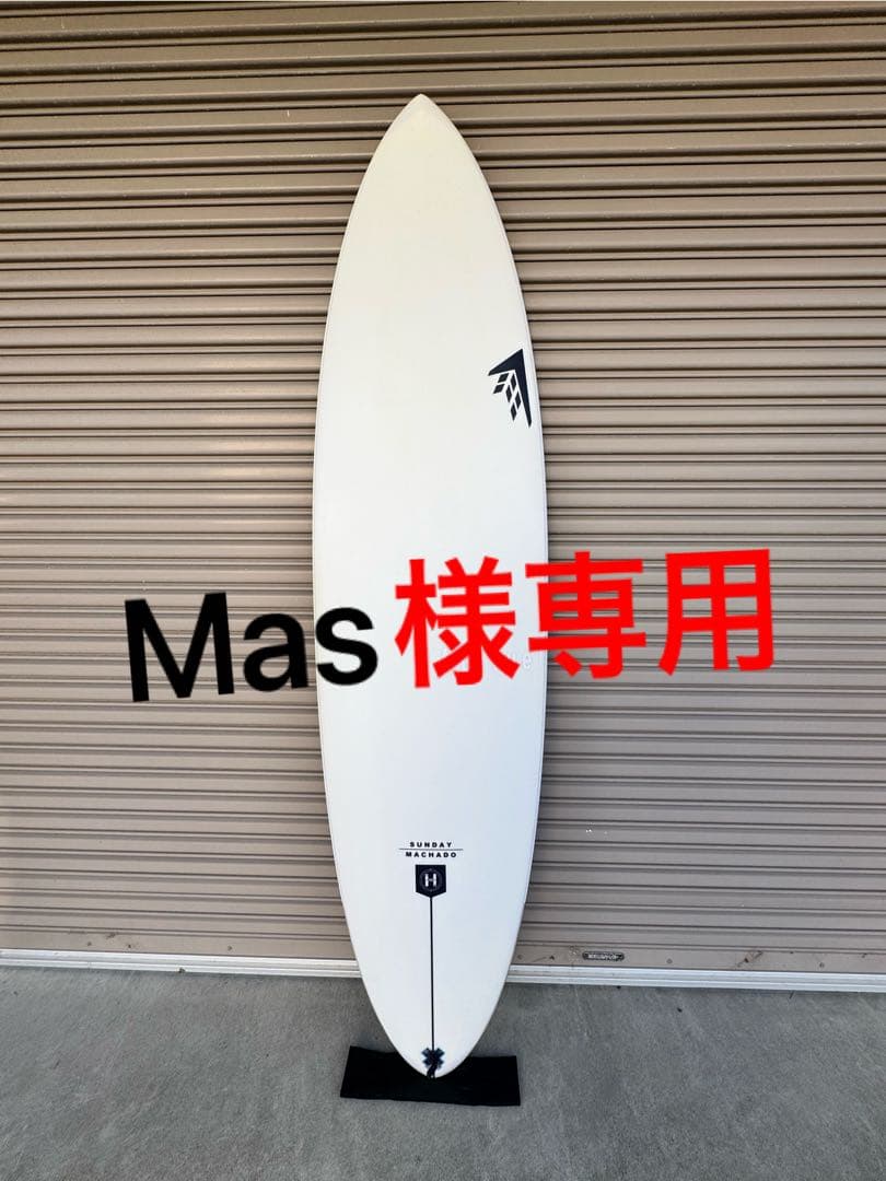 FIRE WIRE MACHADO SUNDAY 7’3” 7'3 FIREWIRE SUNDAY THUNDERBOLT SURFBOARD- Catalyst