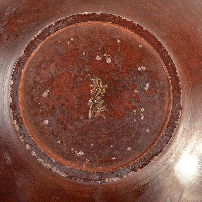 高岡銅器 勘渓工房 朱銅 平丸形花瓶 花入 共箱 M R6074C - メルカリ