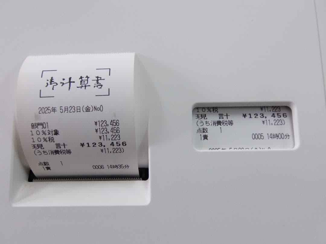 現行機種 店名等設定無料 MA-700 レジスター 2022年製 250523 - メルカリ